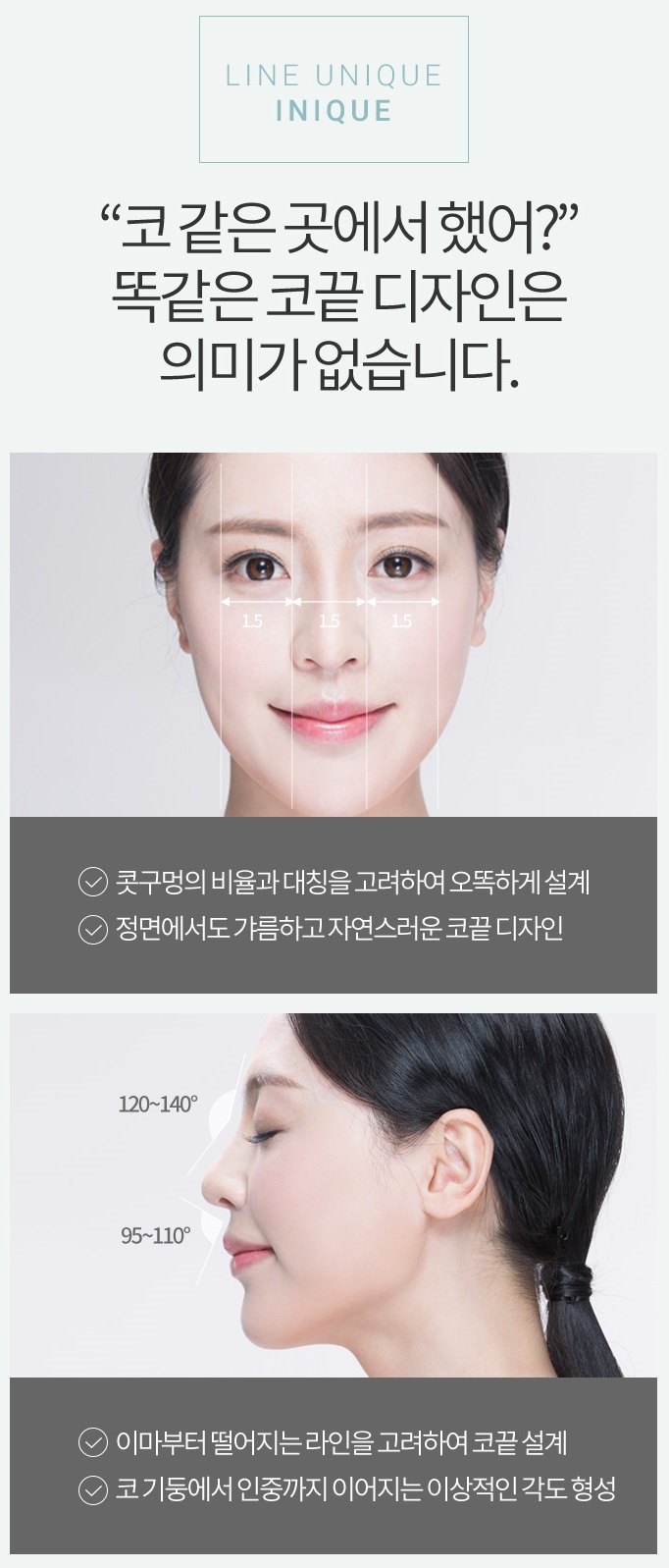 비개방코끝성형으로 처음부터 예뻤던 것처럼 관련 이미지 2