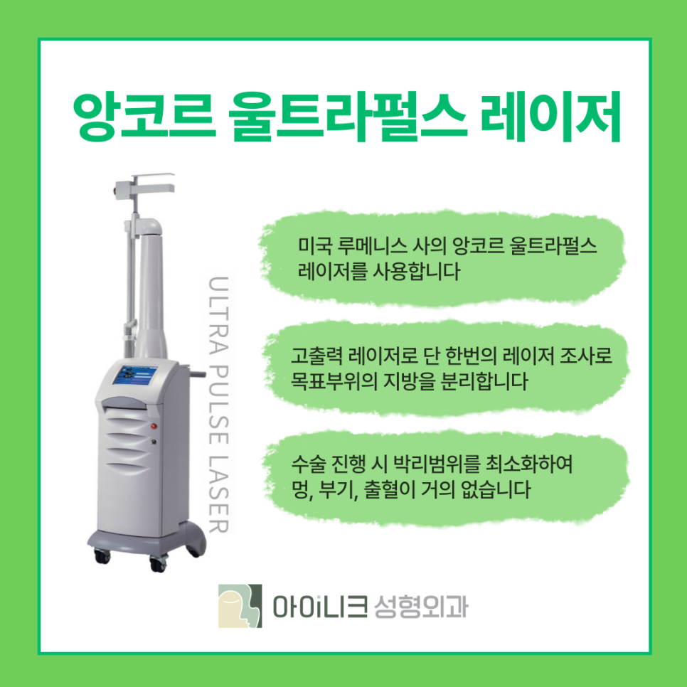 눈밑지방재배치잘하는곳 발생 요인과 개선방법은? 관련 이미지 7