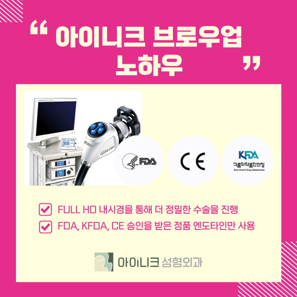 Why Is Brow Lift Surgery Needed in Apgujeong Eye Plastic Surgery? image 12