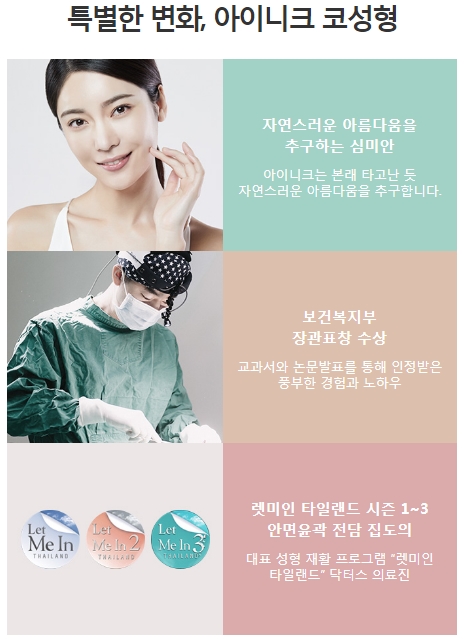 늑연골코재수술 안전한 보형물로 자연스럽게! 관련 이미지 7