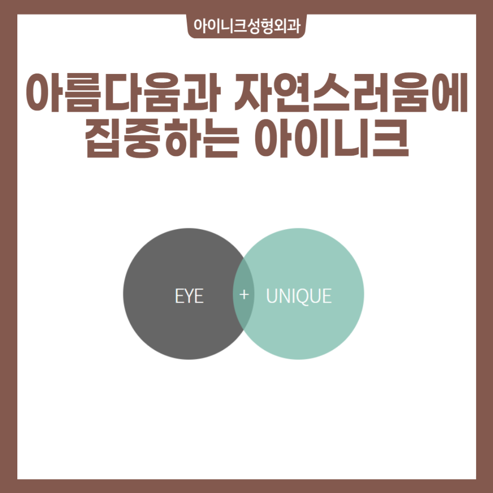 중년성형외과 확실한 효과를 원한다면? 관련 이미지 5