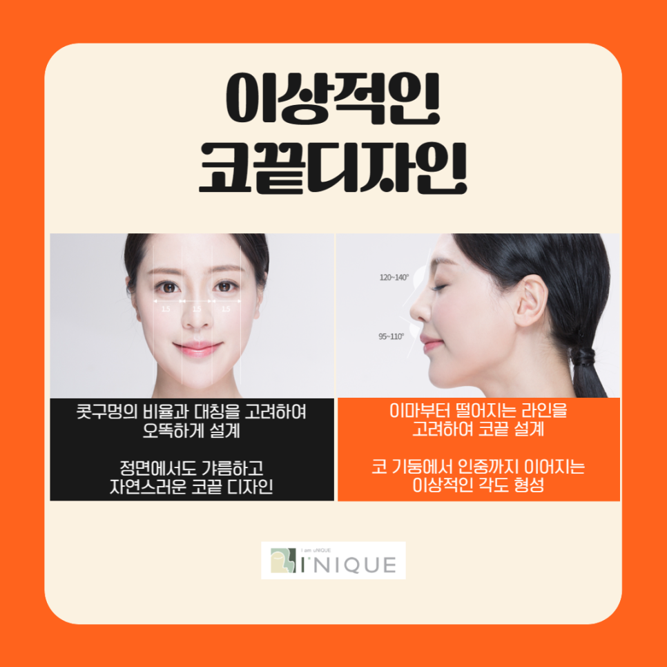 Attention if You're Looking for a Place That Does Nose Tip Surgery Well! image 6