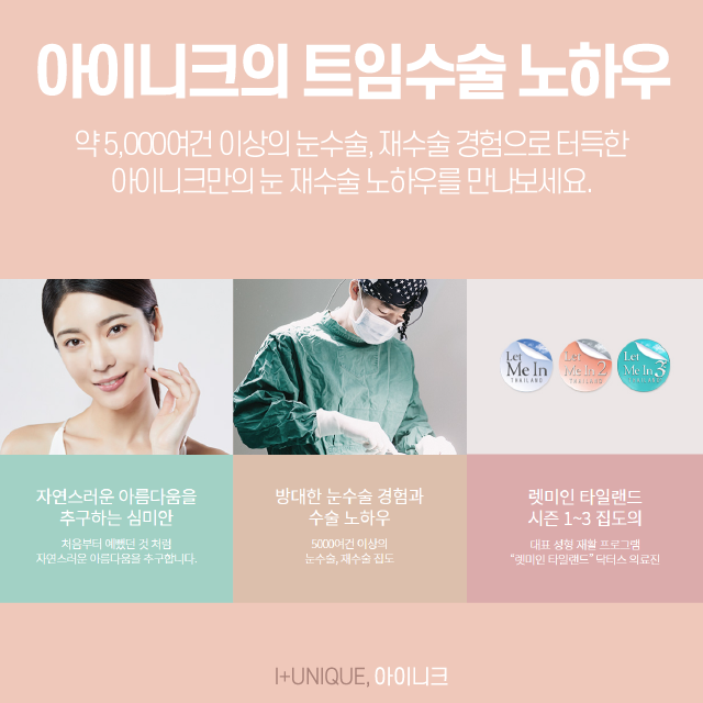 듀얼트임, 듀얼트임가격 한 번에 상담받기! 관련 이미지 6