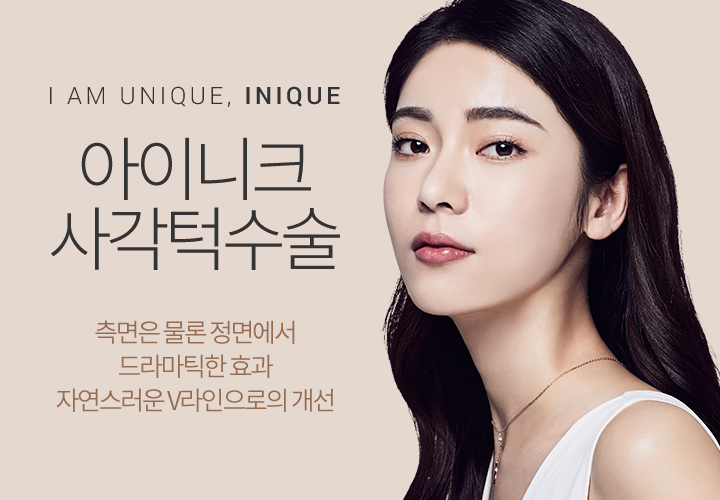 피질절제술로 정면에서도 V라인 관련 이미지 1