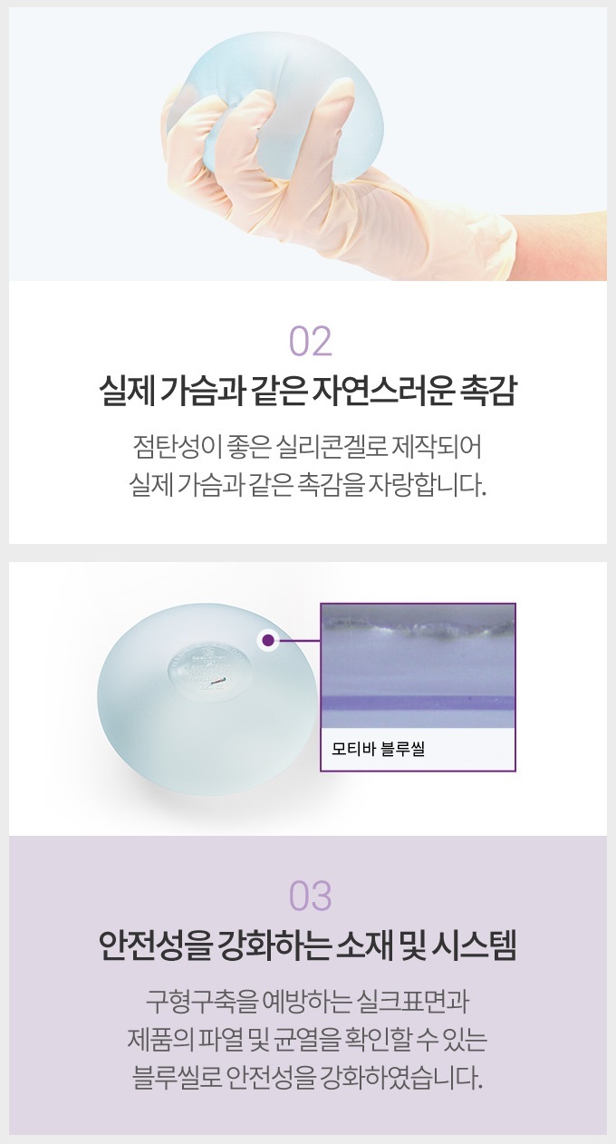 모티바가슴수술 가장 자연스럽게 관련 이미지 4