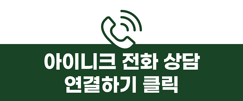 눈밑트임잘하는곳, 어떻게 선택할까요? 관련 이미지 8