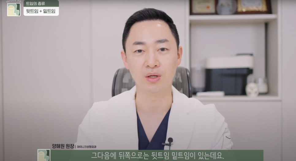 Upgraded with Apgujeong Eye Corner Surgery: Eyes That Look Twice as Large! image 7