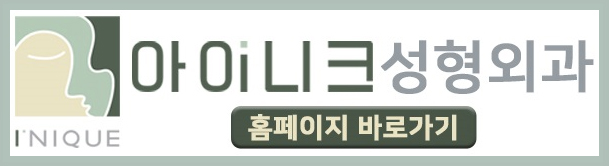 쌍수병원추천 수술의 종류를 알면 실력이 보인다! 관련 이미지 9