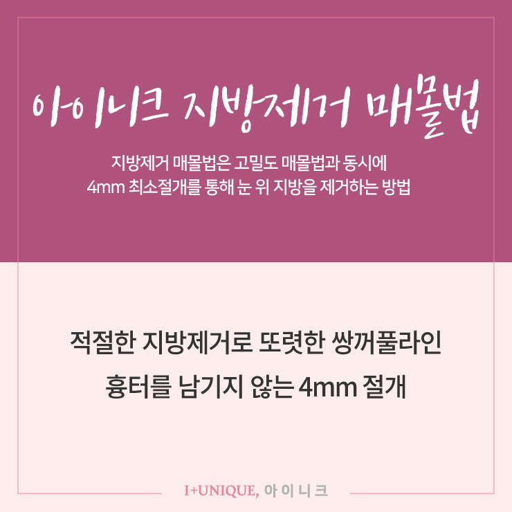나이가 들어 처진눈 쌍꺼풀 수술, 잘하는 병원은 바로 아이니크! 관련 이미지 4