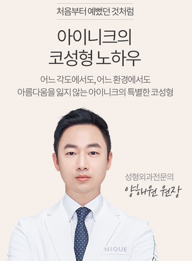 절개콧볼축소로 분위기 변신! 관련 이미지 5
