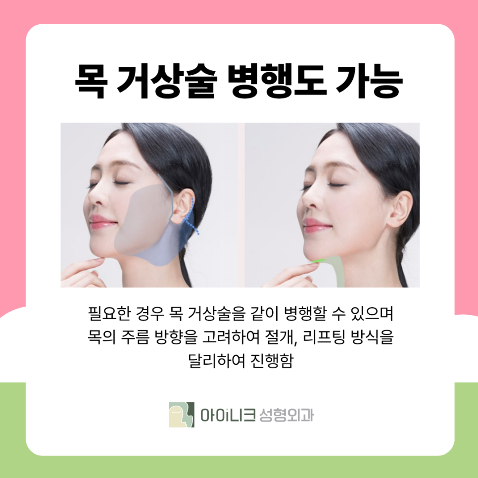 How Endoscopic Forehead Lift Surgery Is Performed and Its Expected Effects image 9