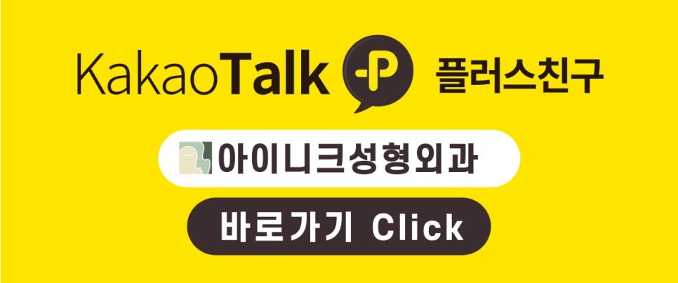 청담 눈썹거상 리프팅 어떻게 진행할까? 관련 이미지 8