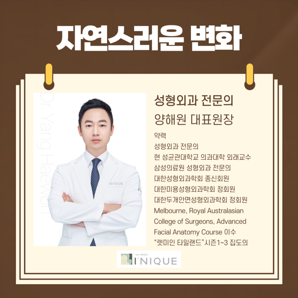 중년남성눈성형도 자신있게! 관련 이미지 6