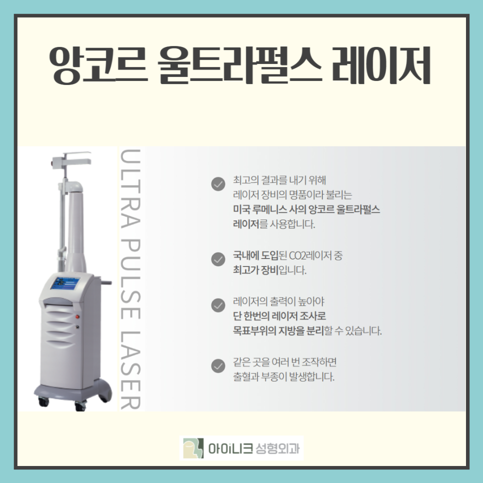 눈밑지방재배치통증이 걱정이라면 관련 이미지 5