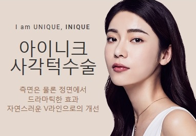 사각턱재건 실패 없이 완성된 얼굴 관련 이미지 1