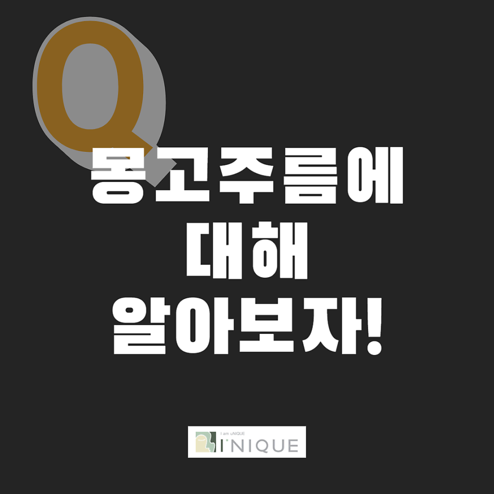 트임성형으로 답답한 눈매고민 해결 관련 이미지 3