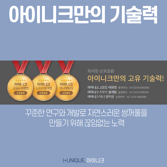 절개? 비절개? 남자눈성형잘하는곳을 찾고 있다면 아이니크에서 그 방법을 알아보자 관련 이미지 5