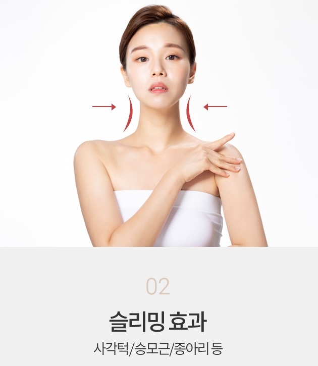 승모근보톡스비용보다 중요한 안전한 시술! 관련 이미지 7