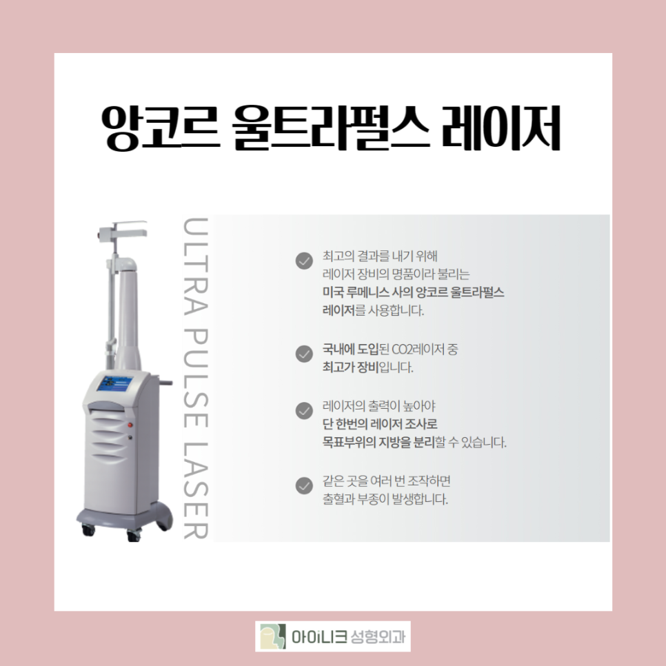 눈밑지방재배치잘하는병원을 찾고계시나요? 관련 이미지 5