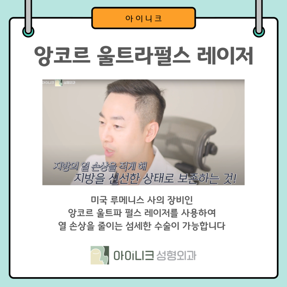 Under-Eye Fat Repositioning Clinic for the Second Act of Life image 9
