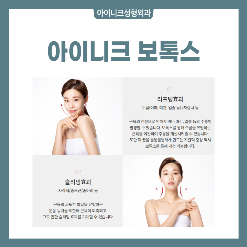 필러잘하는곳에서 간편하고 아름답게! 관련 이미지 5