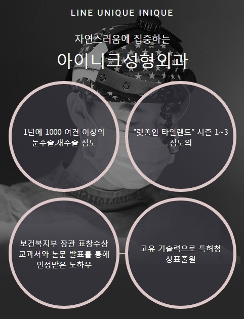 이마거상술비용 맞춤 상담으로 꼼꼼하게 체크하세요! 관련 이미지 6