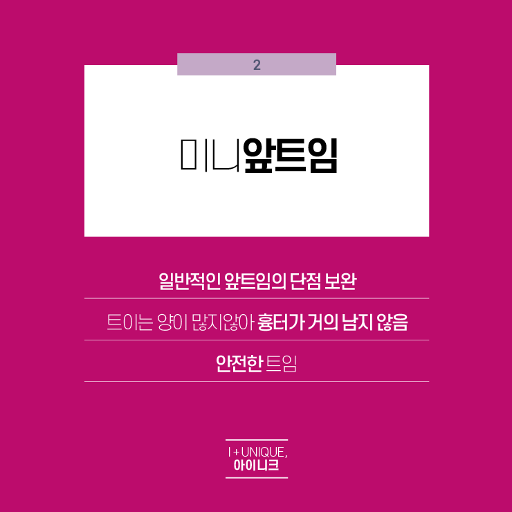 자연스러운 앞트임눈매교정으로 길고 또렷하게 변신 관련 이미지 3