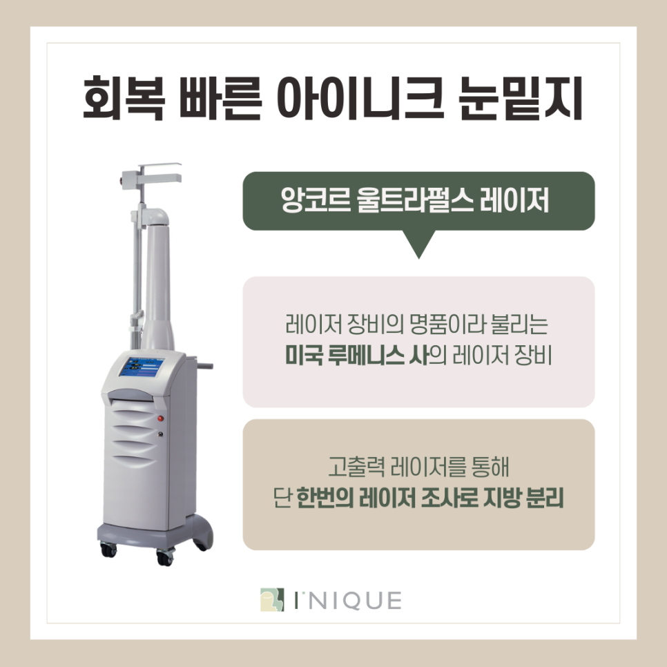 역삼동 눈밑지 후 화장은 언제부터 가능할까? 관련 이미지 6