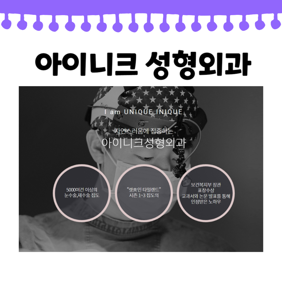 실리프팅잘하는병원만의 차별점과 주의사항 관련 이미지 6