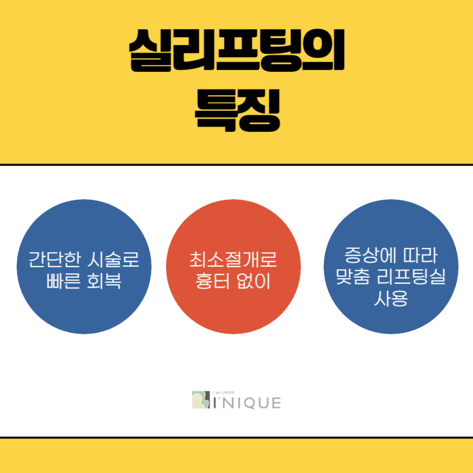 이마거상술잘하는곳 뭐가 다를까? 관련 이미지 5