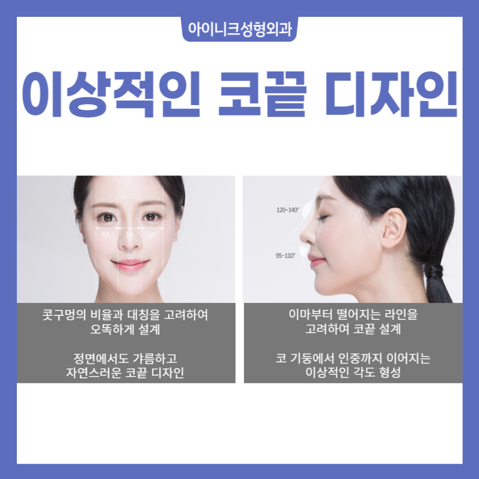 콧대코끝 나만의 디자인을 원한다면? 관련 이미지 2