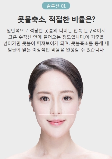 콧볼지방제거 세련된 이미지로 변신 관련 이미지 3