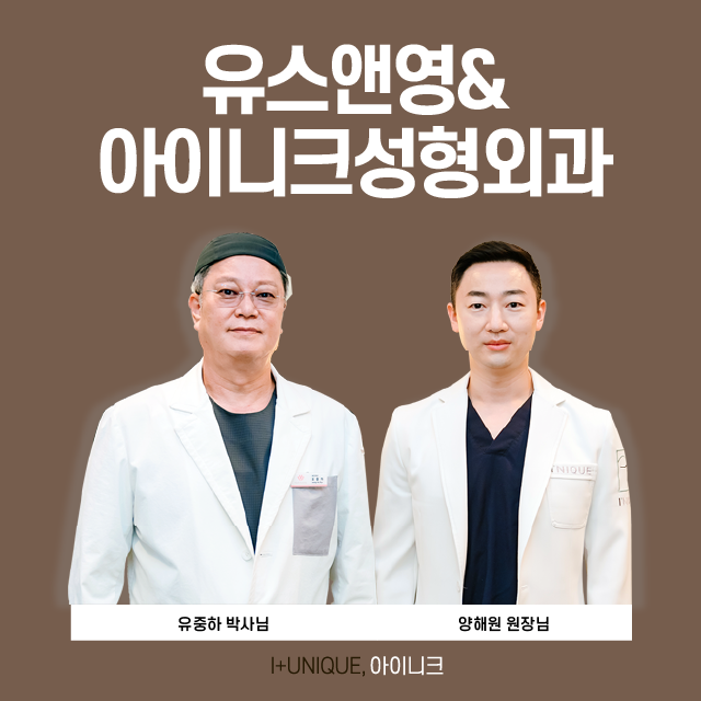 오늘 수술 내일 출근할 수 있는 눈밑지방수술 관련 이미지 3