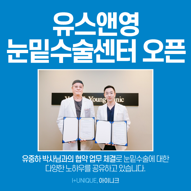 점점 깊어지고 꺼져가는 눈은 다크서클지방이식으로 해결! 관련 이미지 6