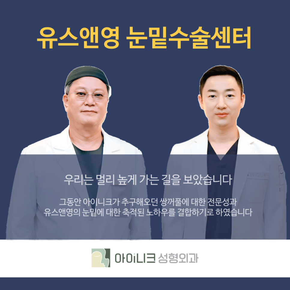 압구정다크서클 확실하게 개선하기 관련 이미지 7