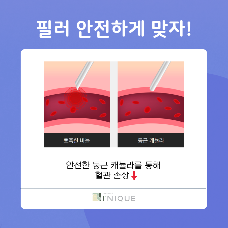 Easy and Beautiful at a Place Known for Great Seoul Fillers image 4