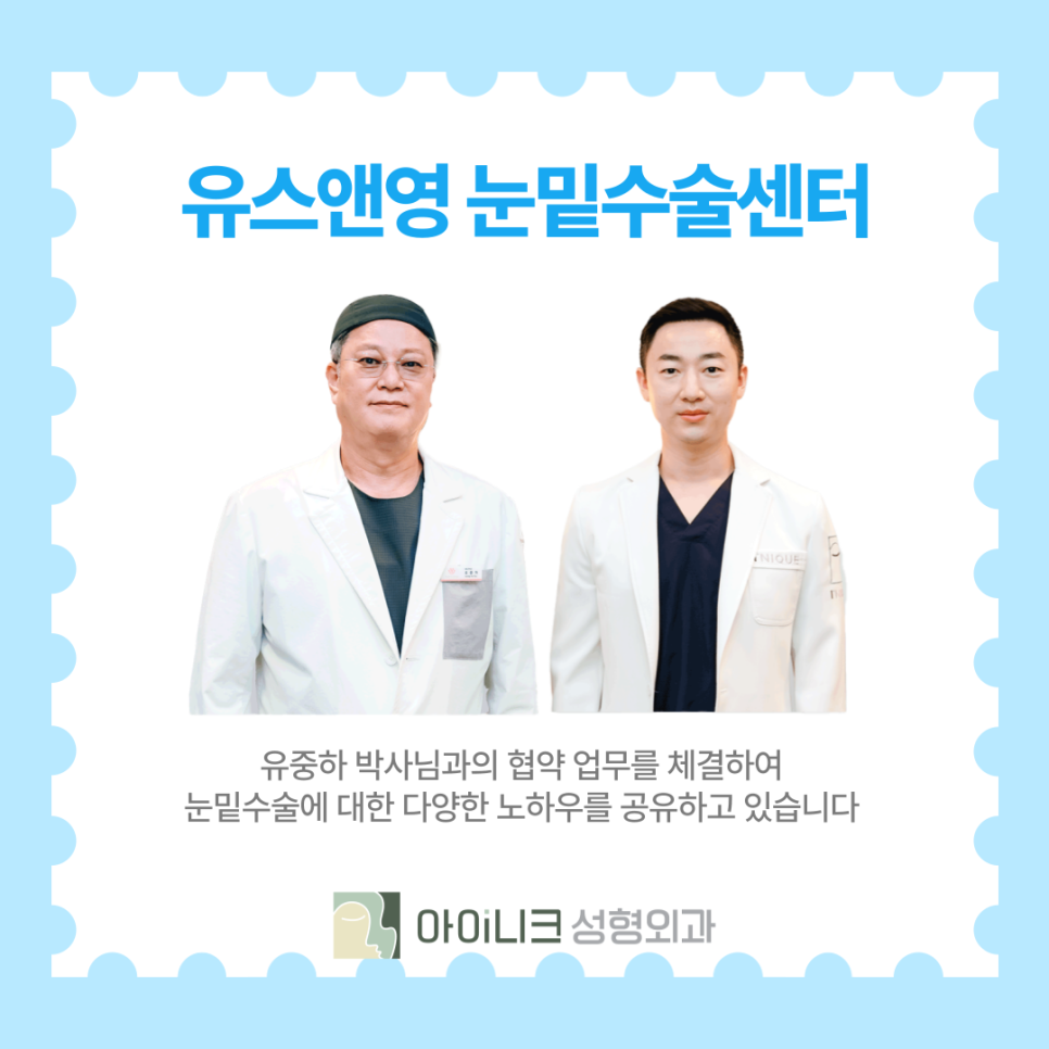 Creating a Brighter Impression with Lower Eyelid Fat Repositioning for Middle-Aged Adults image 10