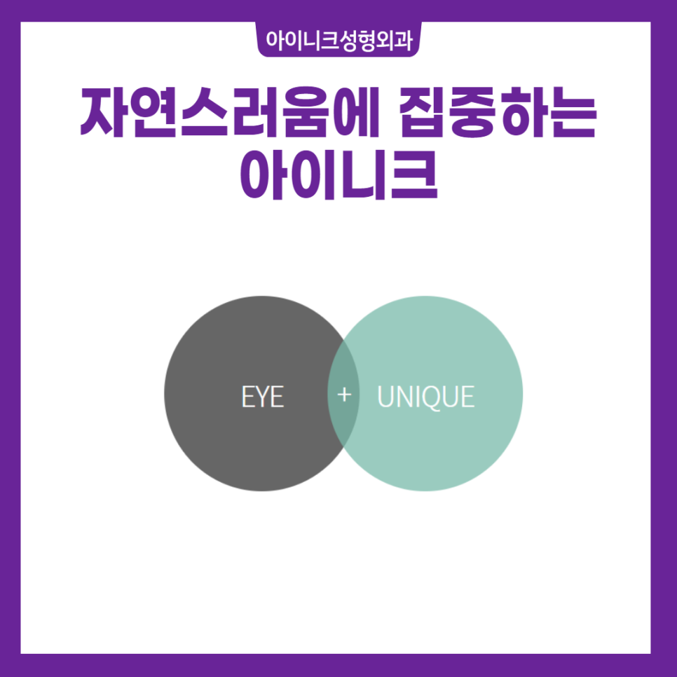 실패 없는 압구정눈성형 재수술 플랜 관련 이미지 6