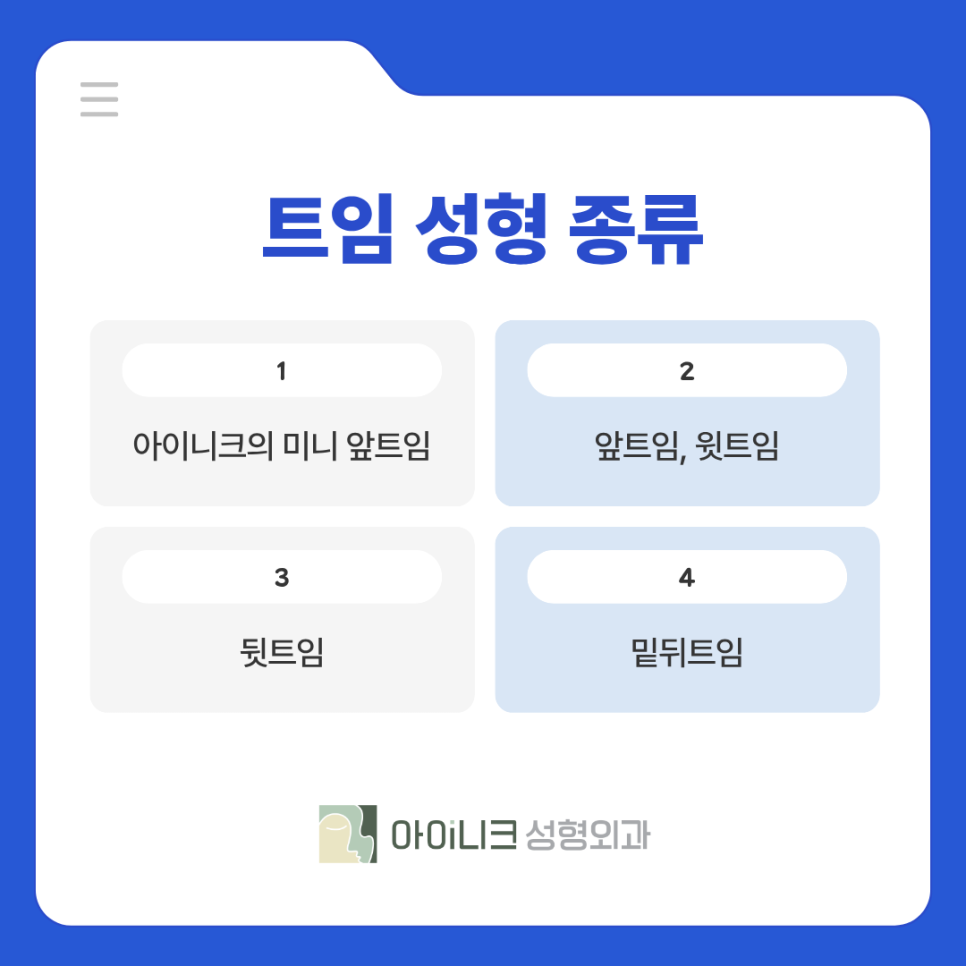남자눈수술 앞트임으로 또렷하고 남성스럽게 관련 이미지 7