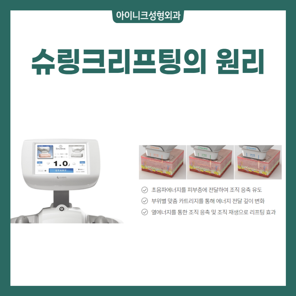 다양한 쁘띠성형종류, 제대로 알아보자! 관련 이미지 6