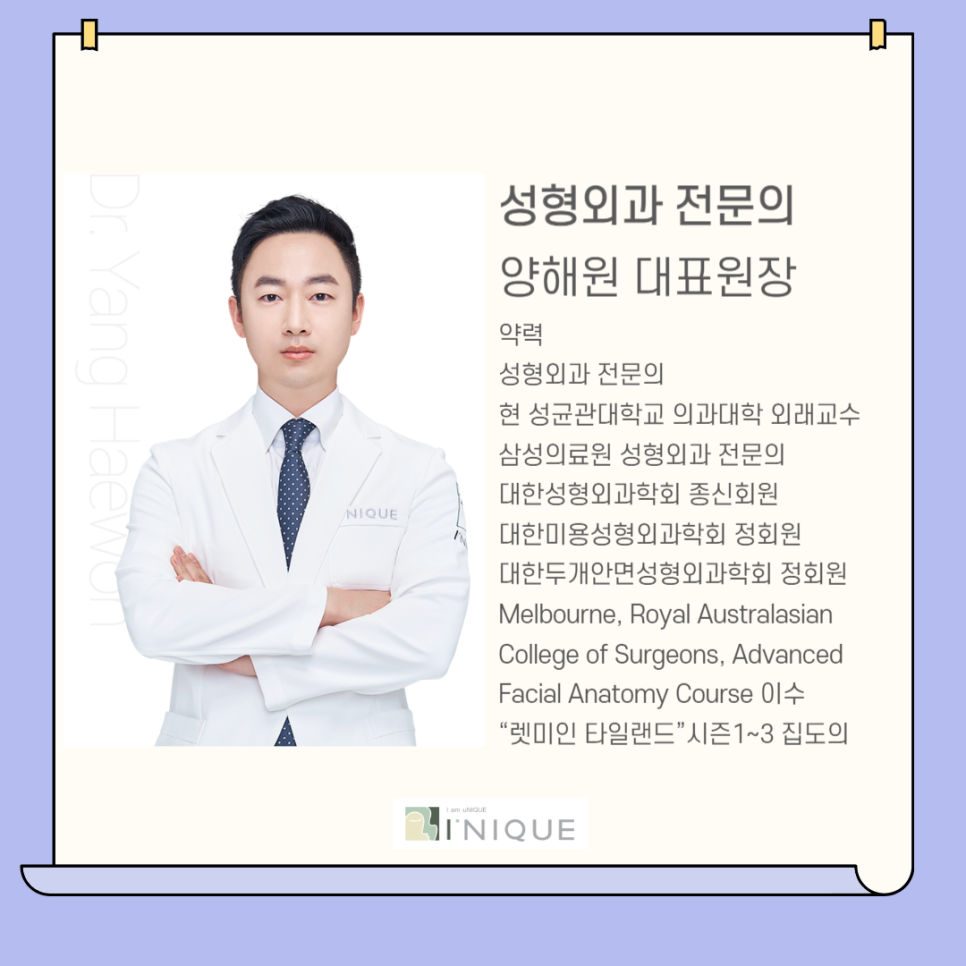 하안검잘하는병원 효도선물로 찰떡 관련 이미지 6
