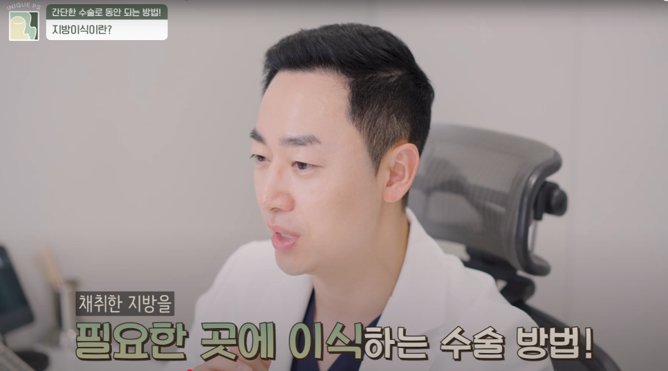 Look Younger with Gangnam Encore Under-Eye Fat Grafting! image 6