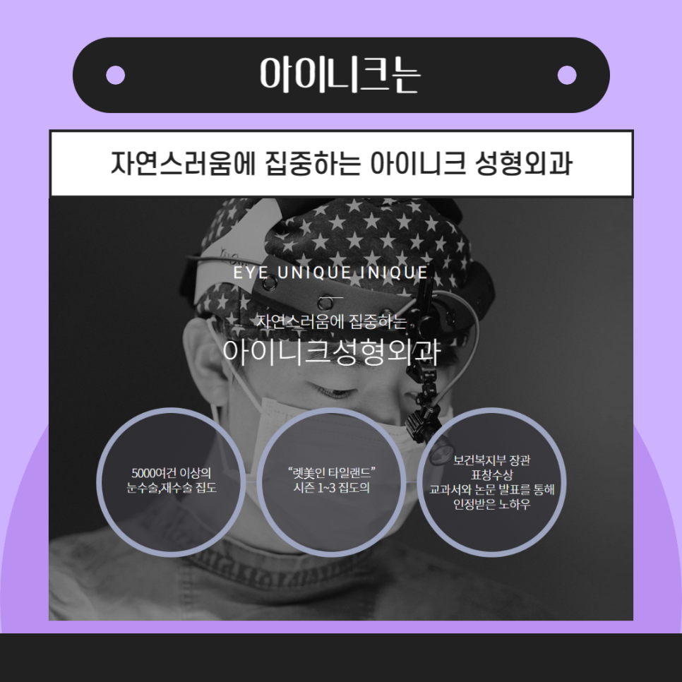 이마필러잘하는곳은 무엇이 다를까 관련 이미지 6