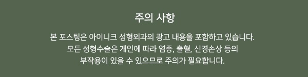 슈링크리프팅붓기 없이 자연스러운 V라인 관련 이미지 5