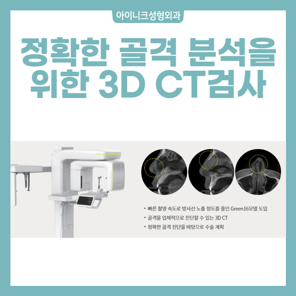 Nostril Reduction Surgery Recommendation: Want an Ideal Proportion? image 3