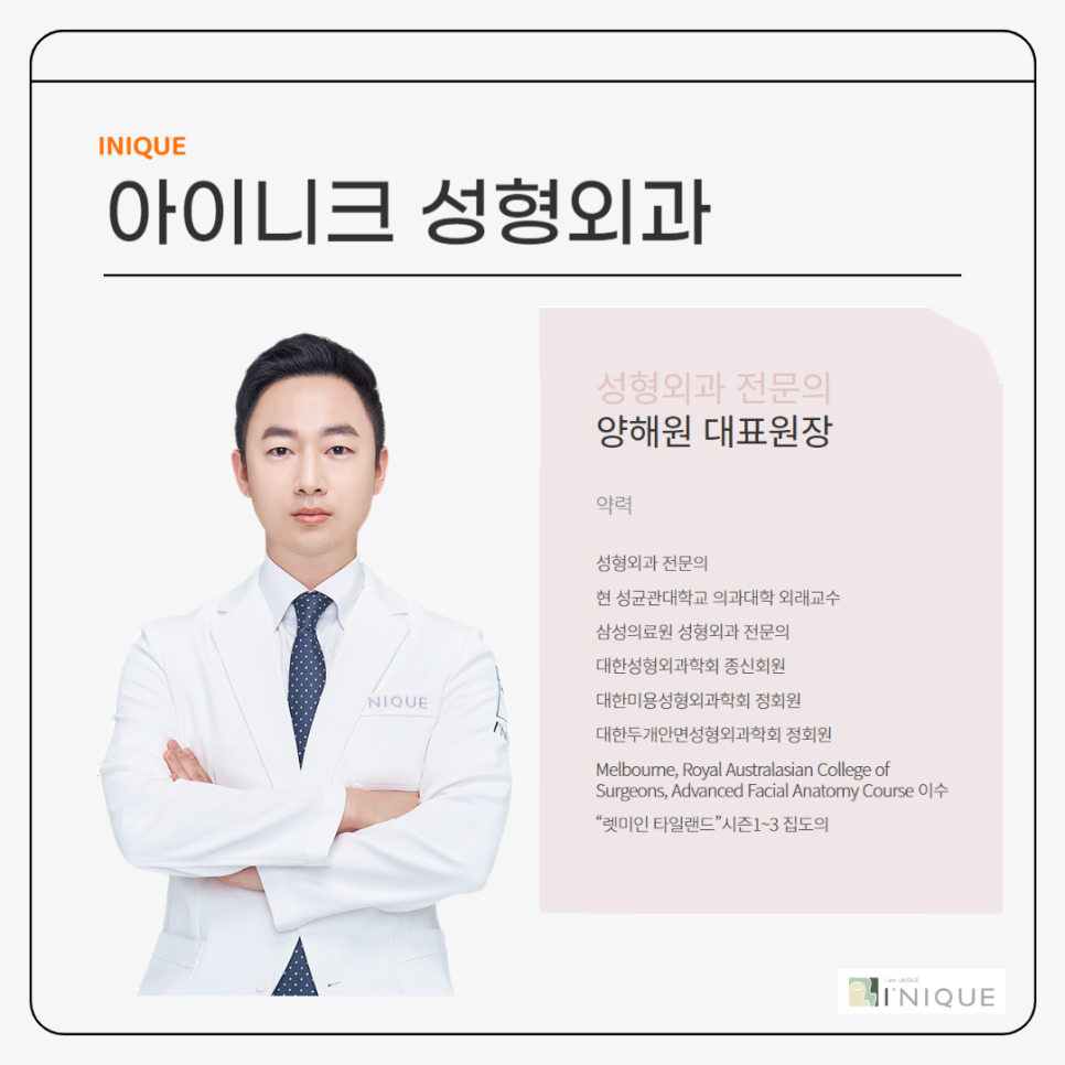 처진눈개선과 빠른 회복을 원한다면 관련 이미지 6