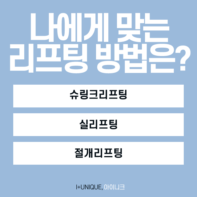 유지기간부터 회복기간까지 완벽한 안면거상술 관련 이미지 3
