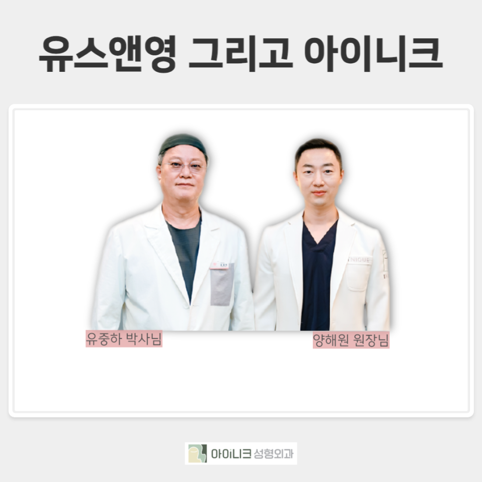 앙코르 눈밑지방재배치 알아보기! 관련 이미지 5