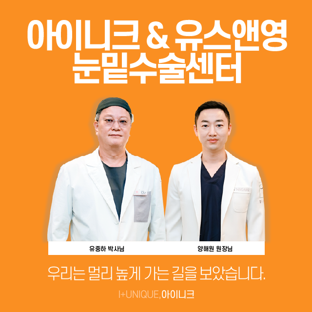 다크서클의 다양한 원인, 해결방안, 수술비용까지 한 번에 확인하자! 관련 이미지 4