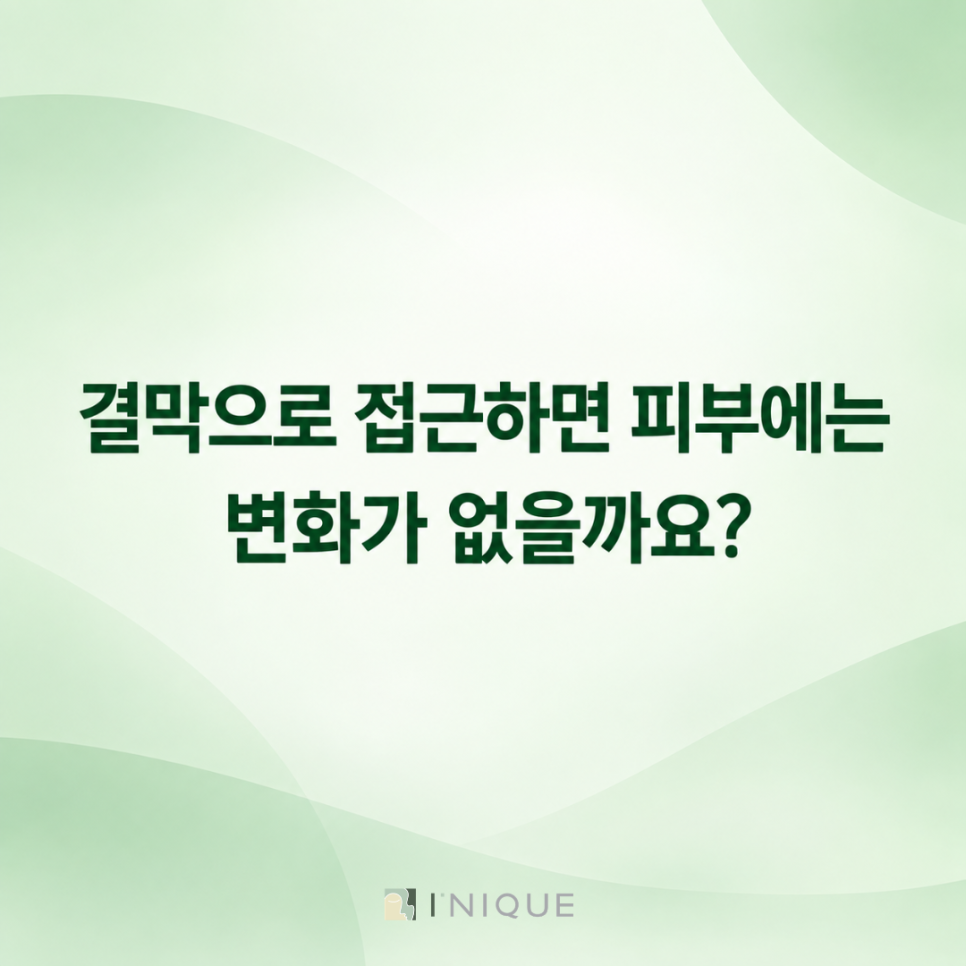 레이저눈밑지방재배치, 장비 이름보다 과정을 이해해야 하는 이유 관련 이미지 5